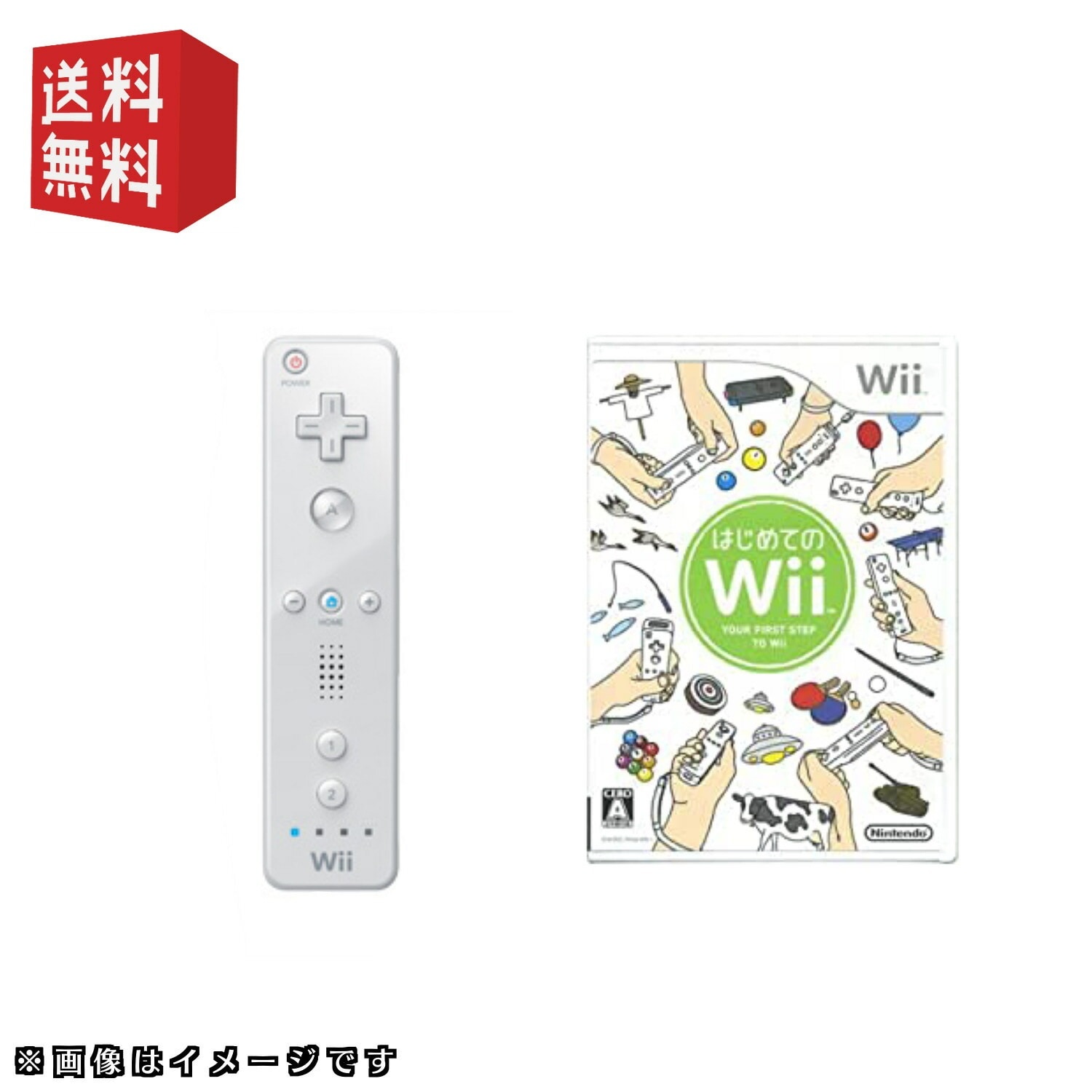 Qoo10] 【中古】wiiソフト「はじめてのwii」 : テレビゲーム