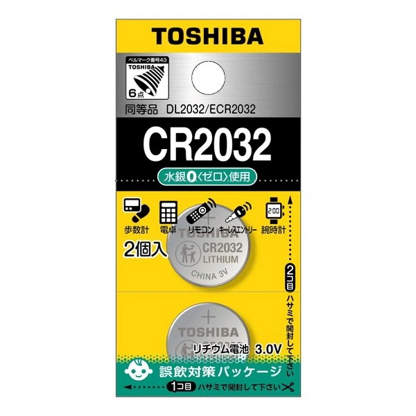 コイン形リチウム電池 2個パック CR2032EC 2P
