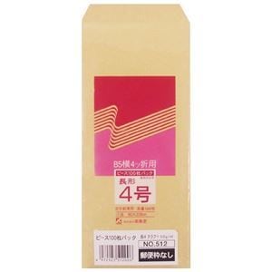 (まとめ) ピース 再生クラフト封筒(薄手タイプ) 長4 50g/m2 枠なし 512 1パック(100枚) 20セット