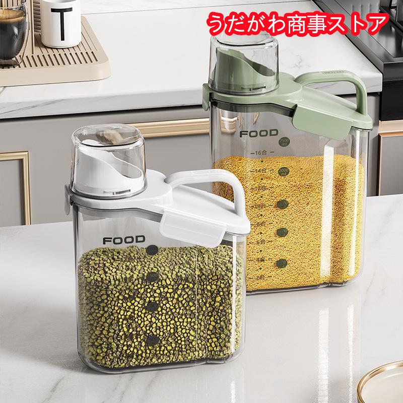 フードストッカー M 犬 猫餌 フード 貯蔵タンク 餌収納 計量カップ付き 防湿 乾燥 食品級PP材質 無毒無味 保存容器 密閉容器 透明ストッカー