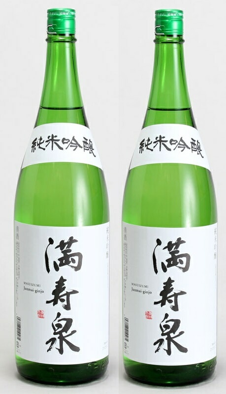【送料無料】【富山の地酒】桝田酒造店 満寿泉 純米吟醸 1800ml 1.8L2本【北海道沖縄県東北四国九州地方は必ず送料がかかります】