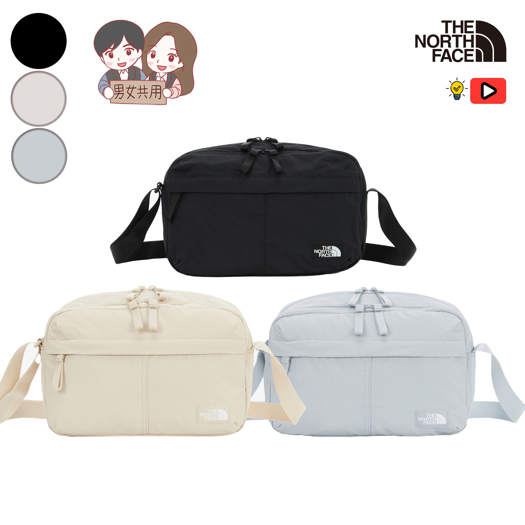 【正規品】TRAVEL CROSS BAG M 韓国 ファッション ショルダー 旅行 お出かけ シンプル 収納力 ホワイトレーベル NN2PR41ABC