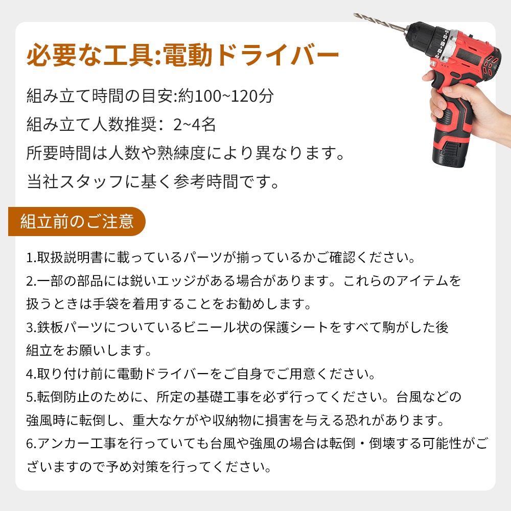 【グレー】物置 倉庫 大型物置 戸外収納庫 防水/耐侯 収納可能 ガーデン/庭/田畑/農場 頑丈 大容量GG6479 Grey SteelG15