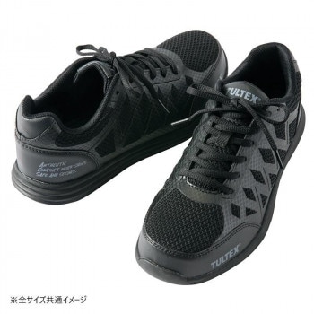 アイトス セーフティシューズ（男女兼用） ブラック 22.5cm 51664
