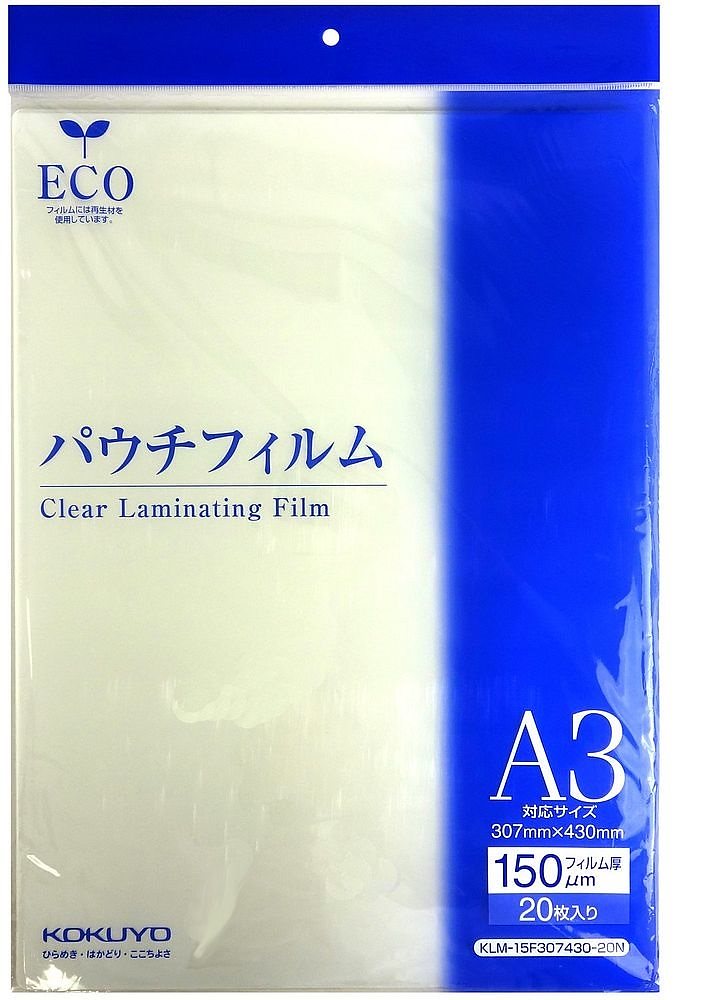 ラミネートフィルム パウチフィルム 150ミクロン A3 20枚 KLM-15F307430-20N