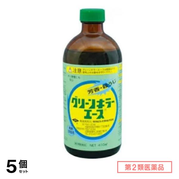 第２類医薬品 グリーンキラーエース 410mL 5個セット