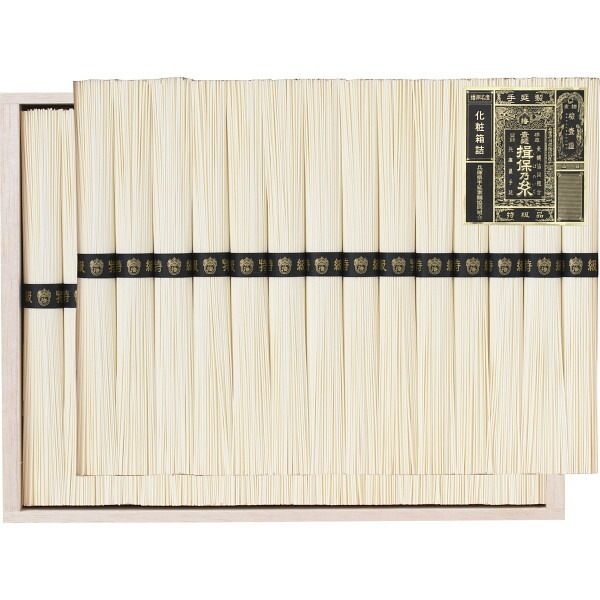（ギフト）手延素麺揖保乃糸（特級品）28束