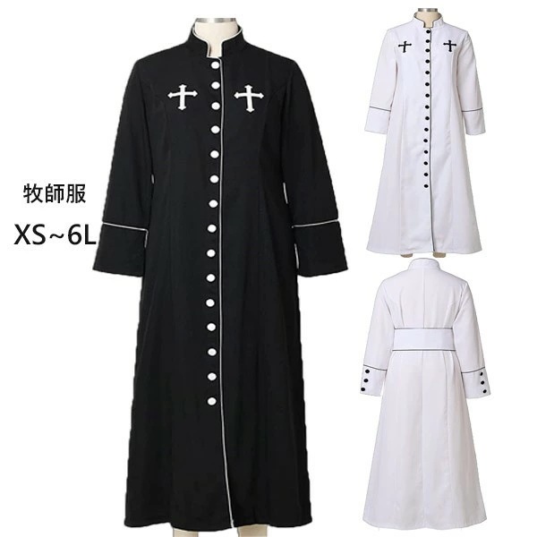 牧師服 神父 クロス cos衣装 イラスト キリスト教 ローブ 仮装 コスチューム コスプレ衣装 ハロウィン クリスマス 記念 劇 黒 白 d9010m5m5m6 6,249円