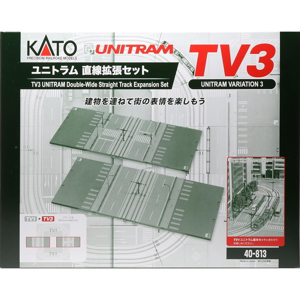 40-813 TV3 ユニトラム直線拡張セット