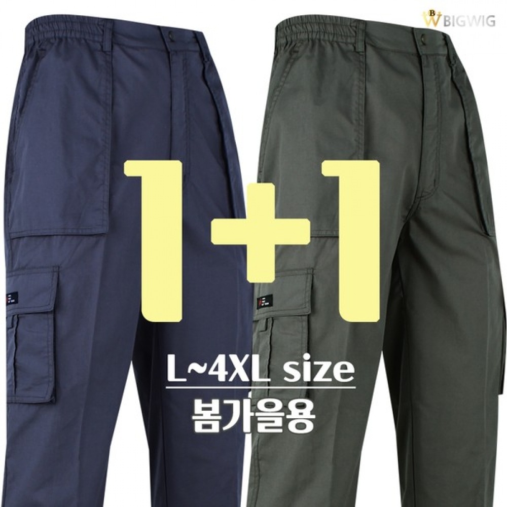 (ザビッグボス) WD プレーンビスケットパンツ (1+1) 春秋 4,840円