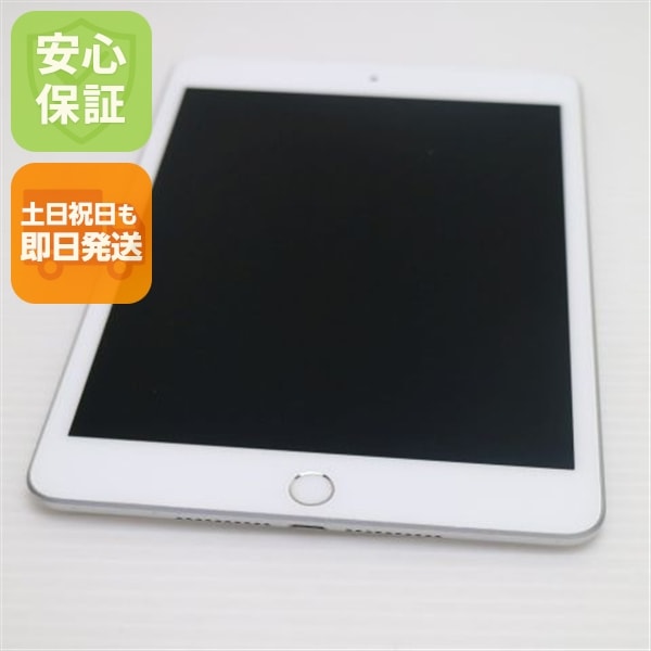 超美品 SIMフリー iPad mini 5 Wi-Fi+Cellular セルラー 256GB シルバー 35
