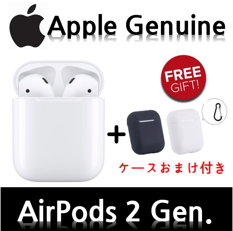 素晴らしい アップル 新しい 第2世代 AirPods Apple 現地保証新品正規品 エアポッズ イヤホン ブルートゥース ケースおまけ付きワイヤレスイヤホン  イヤホン - aegis.qa