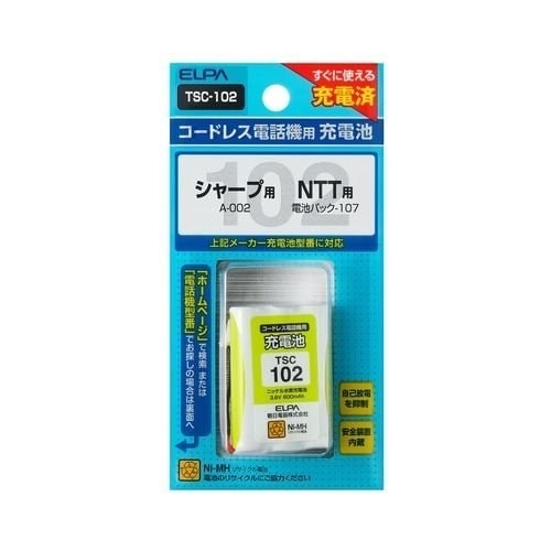 （まとめ買い）電話機用充電池 TSC-102 シャープなど [x3] 4,933円