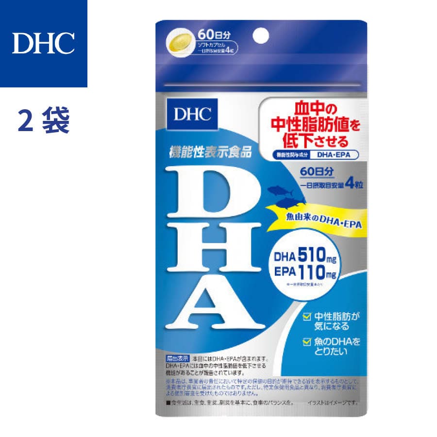 DHC が大特価！ ディーエイチシー DHA 2袋 120日分 期間限定特価 240粒2 サプリメント あわ 栄養機能食品