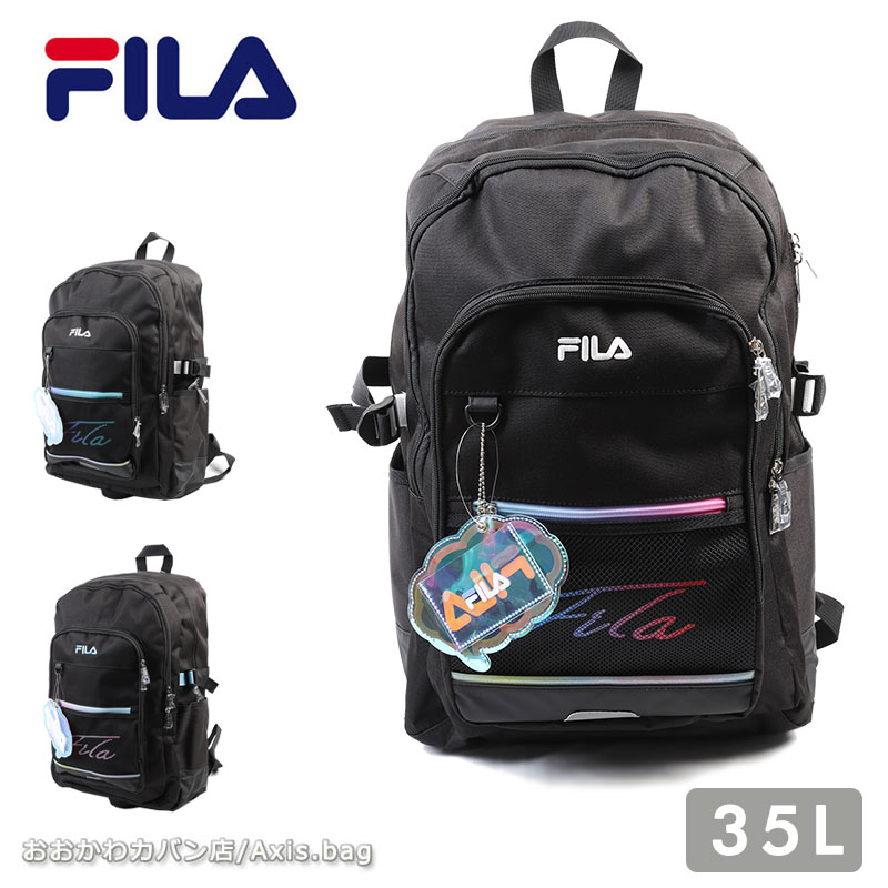 フィラ FILA バックパック リュック リコル　35L　7851 スクールバッグ 通学 スクバ 高校生 中学生 部活 大容量 正規取扱店