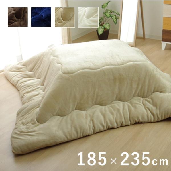 17フラン こたつ布団 ふっくら ふわふわ 抗菌防臭 リバーシブル シンプル 無地 洗える 手洗いFRN185235