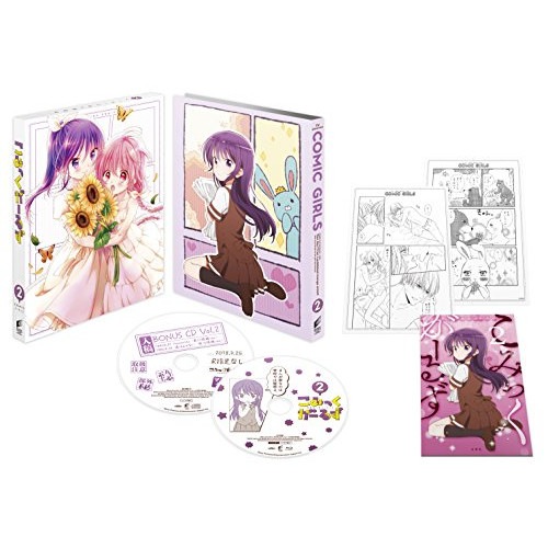 こみっくがーるず 第2巻(初回生産限定版)(Blu-ray Disc) / こみっくがーるず (Blu-ray) BJS-81289