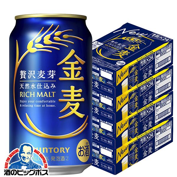 金麦 4箱 350ml缶 発泡酒 第3のビール サントリー 金麦 350ml×4ケース/96本(096)『CSH』【2個口で発送 本州のみ　送料無料】 14,053円