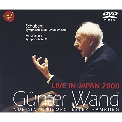 ヴァント ／ ライヴ・イン・ジャパン2000 (DVD) BVBC-31005