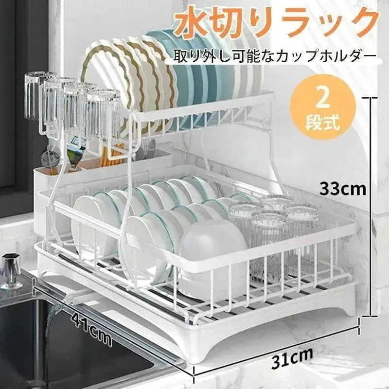 【幸運】キッチンラック 食器置き 水切りかご ステンレス シンクサイド 水が流れる 大容量 カラトス付き 食器 水切りかご3383