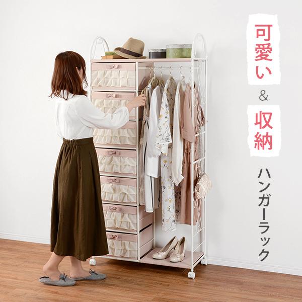 ハンガーラックKHR-3165PI (約)幅80*奥行35.5*高さ172cm