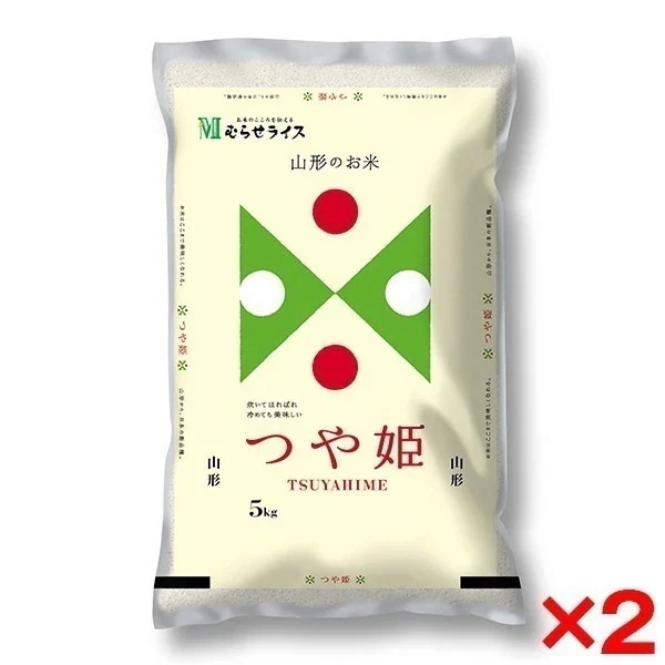 令和七年度産 山形県産 つや姫 10kg(5kg×2) メーカー直送