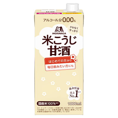 他サイト： 森永製菓 森永のやさしい米麹甘酒 1000ml紙パック×6本入の商品画像