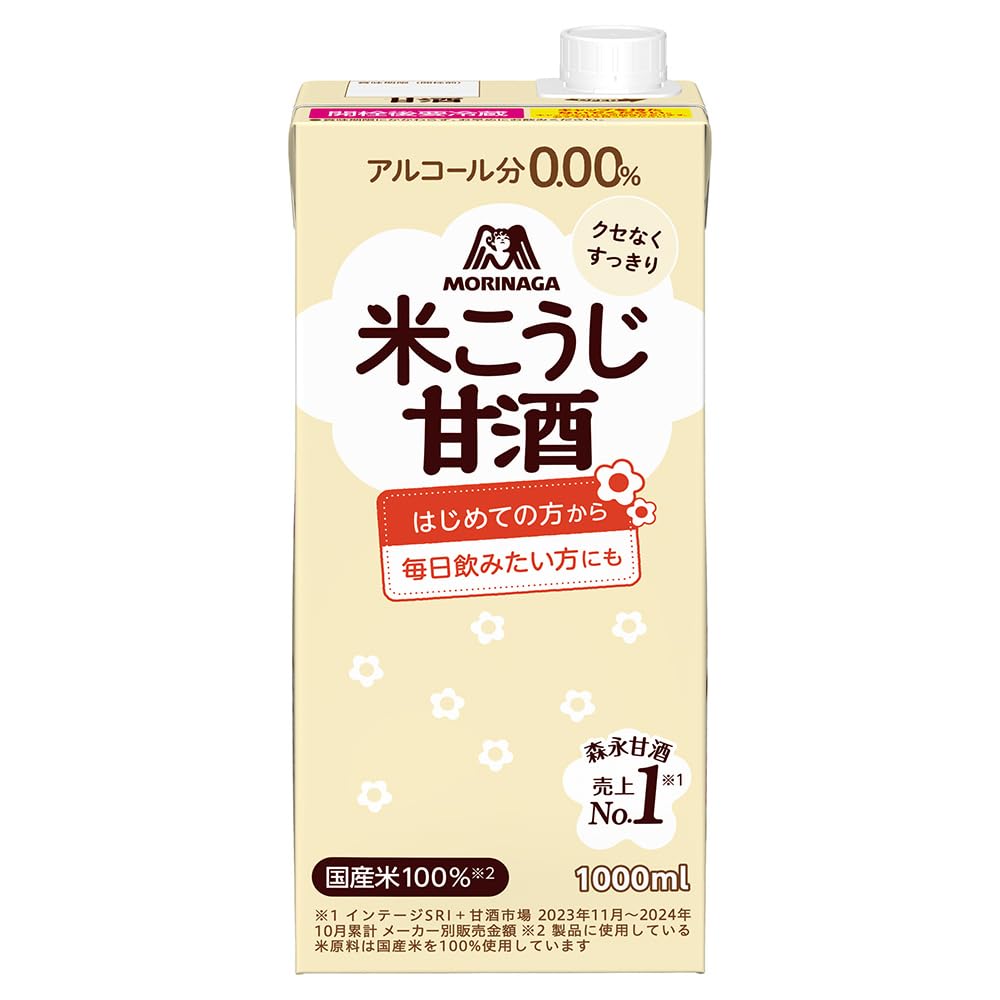 森永乳業 森永製菓 森永のやさしい米麹甘酒 1000ml×6本