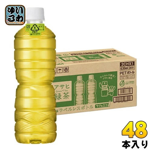 アサヒ 緑茶 ラベルレスボトル 630ml ペットボトル 48本 (24本入×2 まとめ買い)