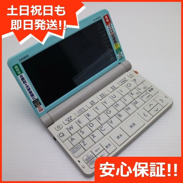 美品 XD-SR4800 エクスワード グリーン 電子辞書 CASIO 112