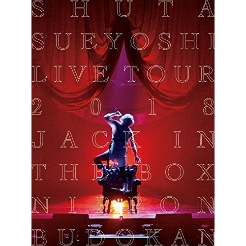 Shuta Sueyoshi ／ Shuta Sueyoshi LIVE TOUR 2018 - JACK IN .. (Blu-ray) AVXD-92690
