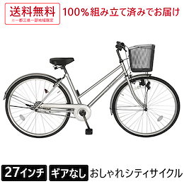 Qoo10 ゴーゴーサイクリング Qoo10店 のショップページです