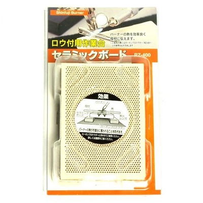 他サイト： セラミックボードＲＺー４００の商品画像