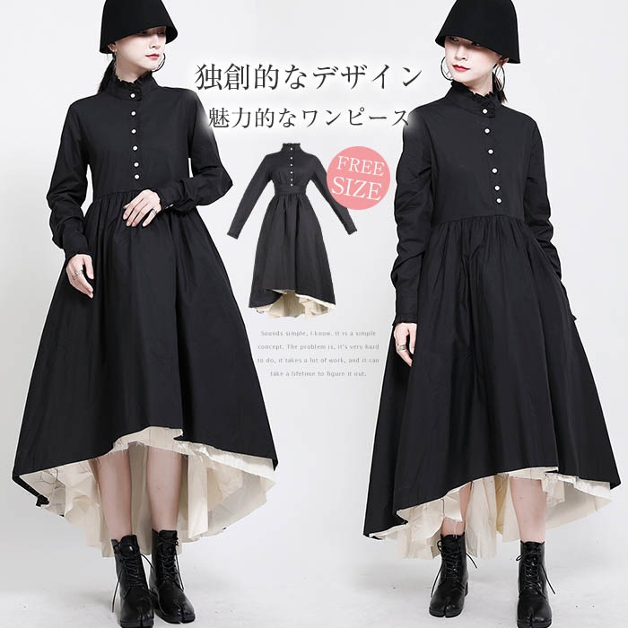 クラシカルデザイン　ワンピース　ロング ワンピース レディース ワンピース 長袖 アシンメトリー クラシカル フォーマル 結婚式 パーティードレス