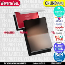ヨンジュン NO LABELS Weverse Albums 特典付 7セット ニュース ｜ TOMORROW X TOGETHER JAPAN OFFICIAL SITE