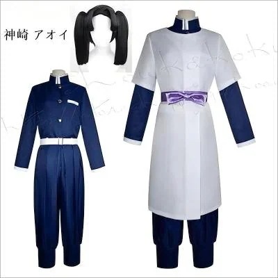 【2025新定番登場】 神崎 アオイ 大人用 コスプレ衣装 コスチューム ハロウィン仮装変装 仮装 コスチューム 撮影