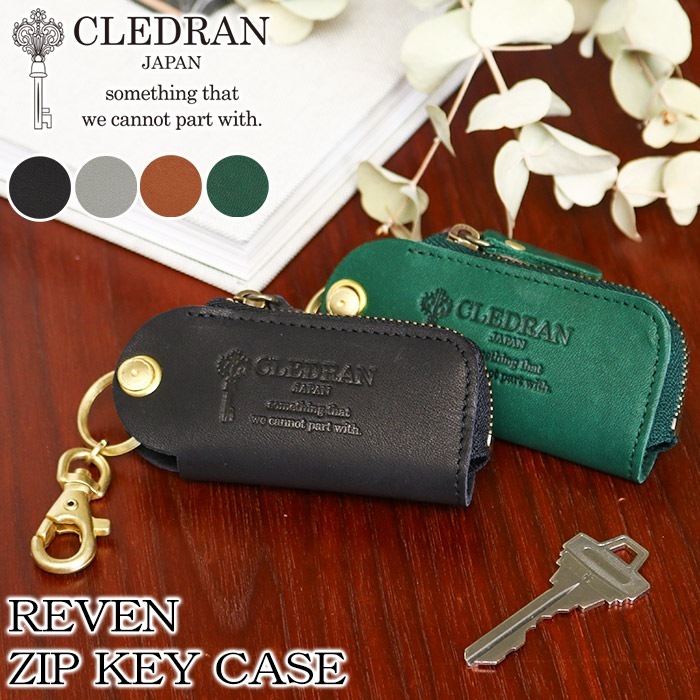 キーケース 日本製 REVEN ZIP KEY CASE リベン コンパクト レディース 鍵入れ ケース 鍵 革小物 本革 牛革 女性 女子 CL3324