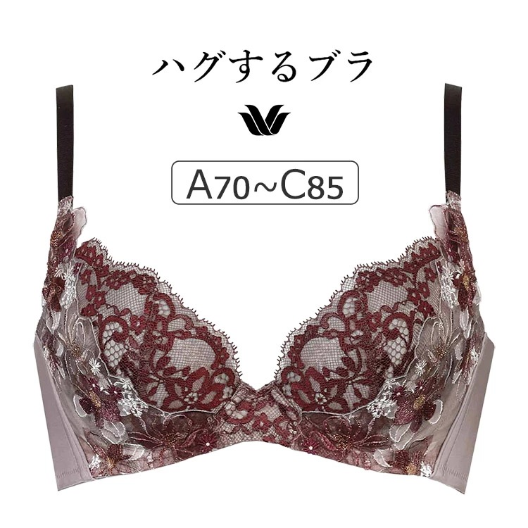 ワコール ハグするブラ BRB498シリーズ ブラジャー単品 ABCカップ アンダー65/70/75/80/85cm BRB498 4,645円