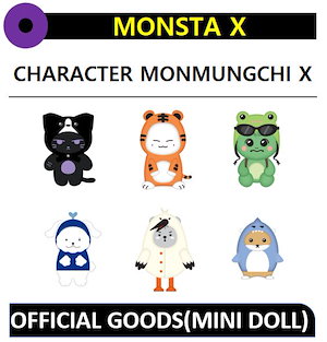 monsta x グッズ