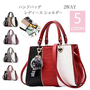 ショルダーバッグ レディース ハンドバッグ トートバッグ 2way バッグ puレザー 大人 通勤