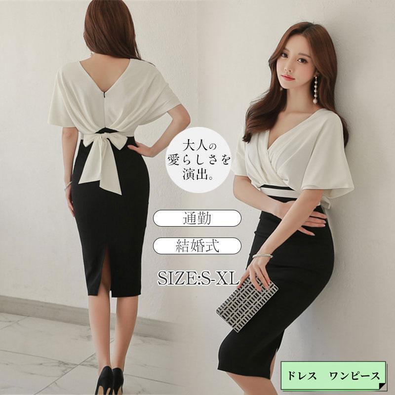 ドレス レディース ペプラム パーティー デートワンピ 二次会 食事会 婚活 1.5次会 高品質 エレガント シンプル 女性