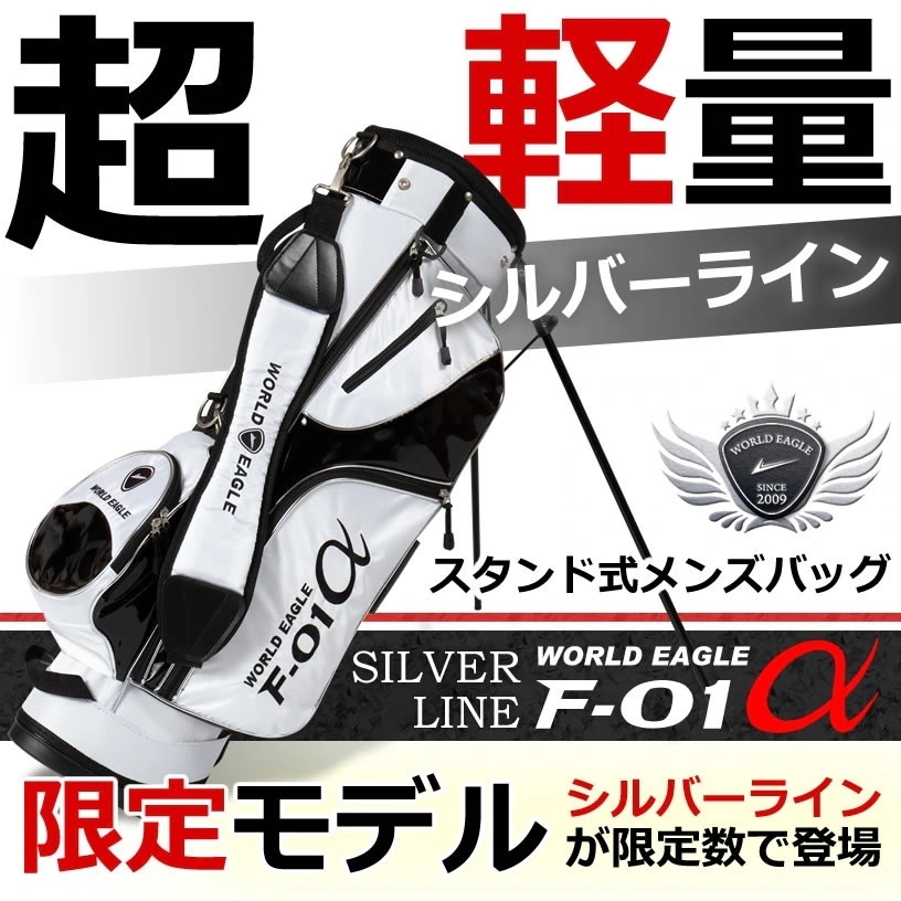 ゴルフ メンズバッグ 超軽量 人気上昇の おすすめスタンドタイプ コンパクトなサイズ 収納は豊富！　キャリー カート バック おしゃれなエナメル スリムなので持ち運びやクラブの保管用にも便利
