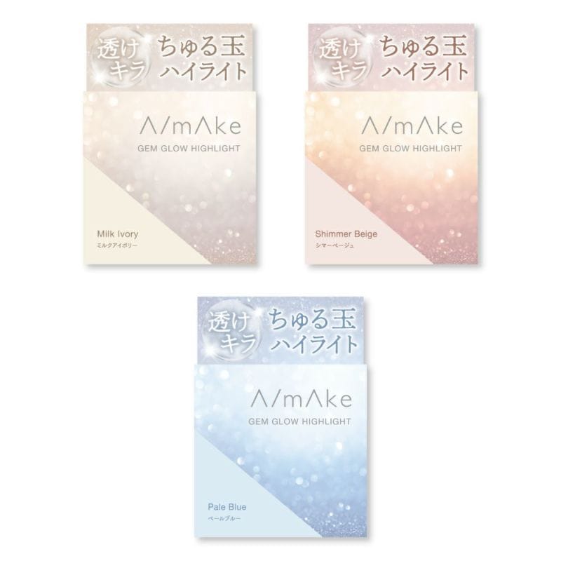 ジェムグロウハイライト