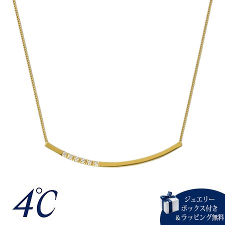4cd518448【送料無料】【ラッピング無料】ヨンドシー 4℃ The Tidal シルバー ネックレス ホワイトトパーズ ブランド 正規品 新品 ギフト プレゼント 人気 おすすめ 誕生日 記念日