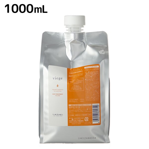 ヴィージェ ヘアトリートメント V　1000mL