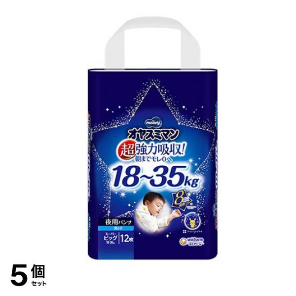 ムーニー 男の子 夜用オムツ スーパービッグ 12枚入 5個セット