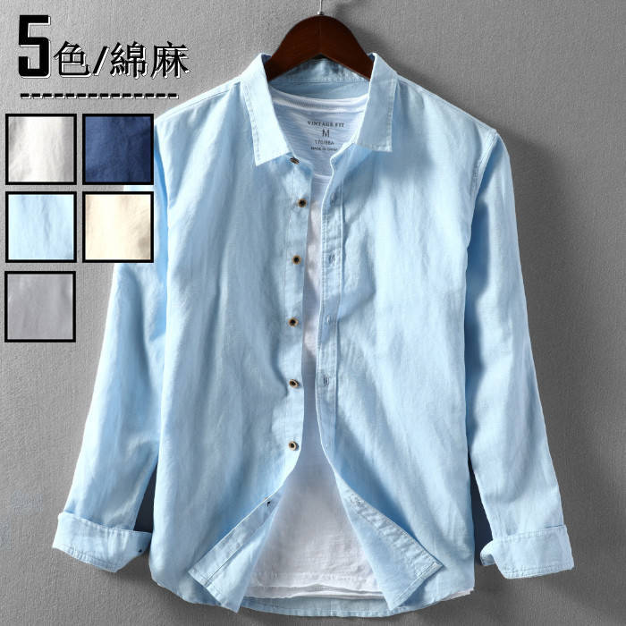 綿麻 ビジネス Yシャツ 長袖シャツ カジュアル 男性用 トップス 5色メンズファッション トップス