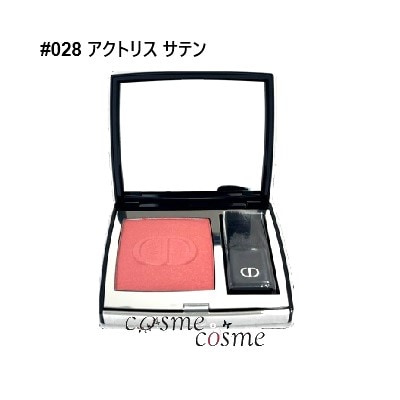 クリスチャンディオール ディオールスキン ルージュ ブラッシュ #028 アクトリス サテン(3348901607353)