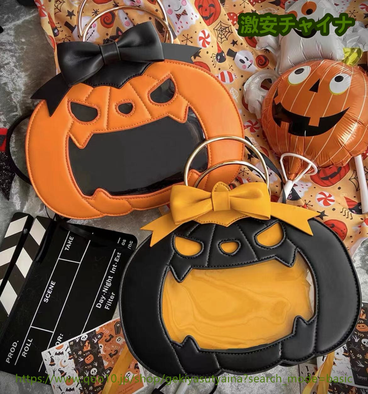 痛バッグ　痛バ　カボチャ ハロウィン 両面痛バッグ　ショルダーバッグ 缶バッジ入れ　推し活　推しグッズ　推しごと　地雷系　ロック　量産型