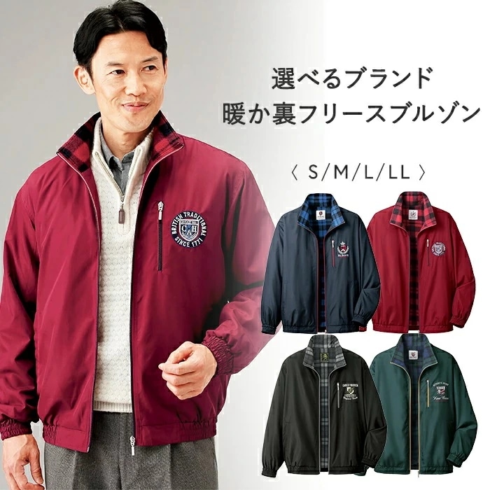 フリースブルゾン ブルゾン メンズ 957714 通販 フリースジャケット メンズブルゾン メンズジャケット 上着 フリース 羽織り 羽織 ポケット 内ポケット 暖か あたたかい 裏フリース 撥水 お